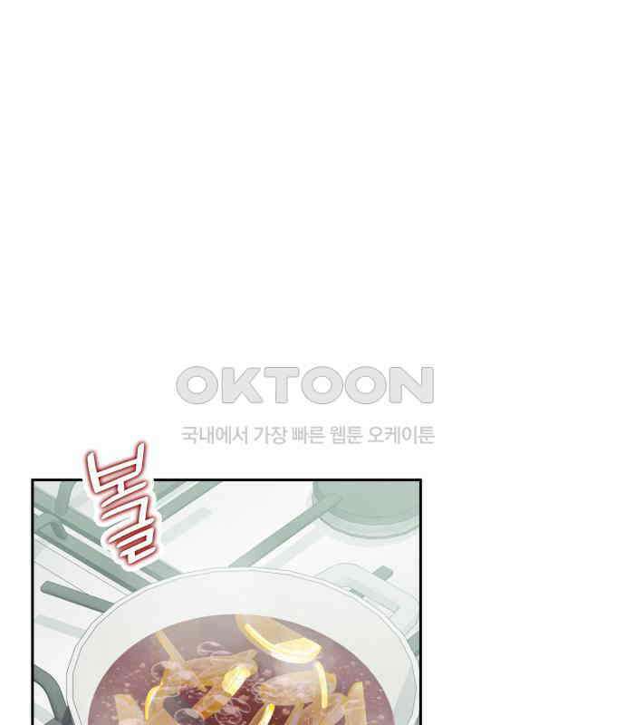 엔드리스 서머 8화 1