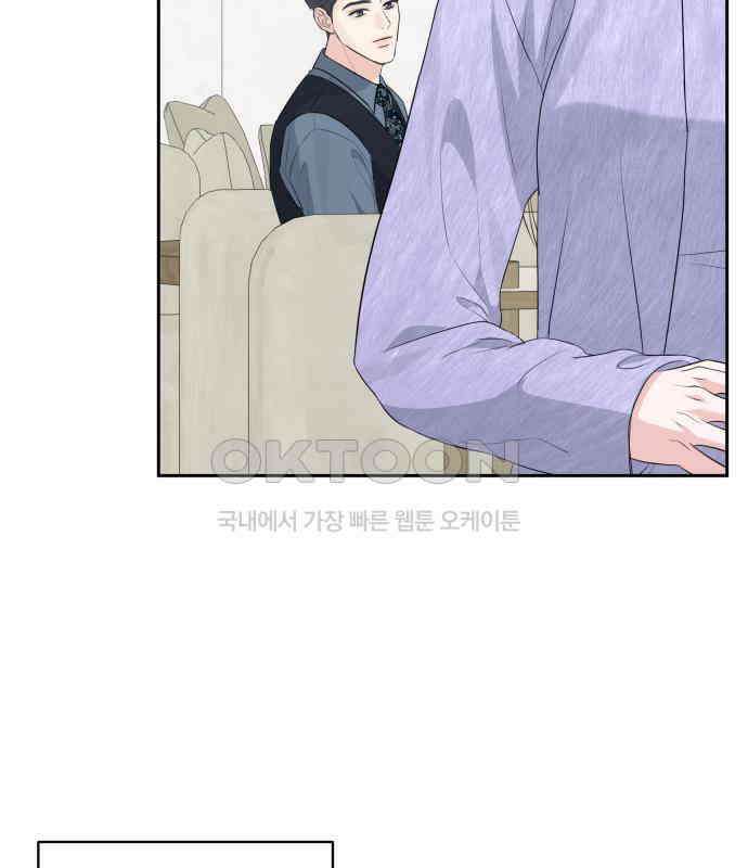 엔드리스 서머 8화 16