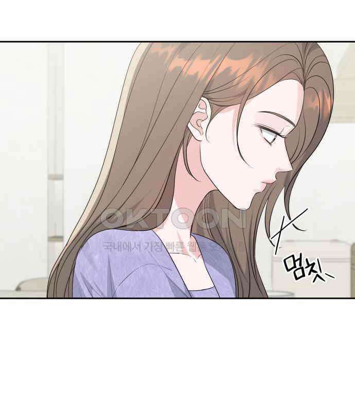 엔드리스 서머 8화 21