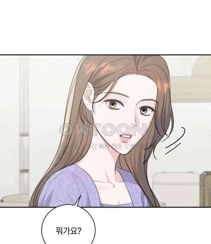 엔드리스 서머 8화 22