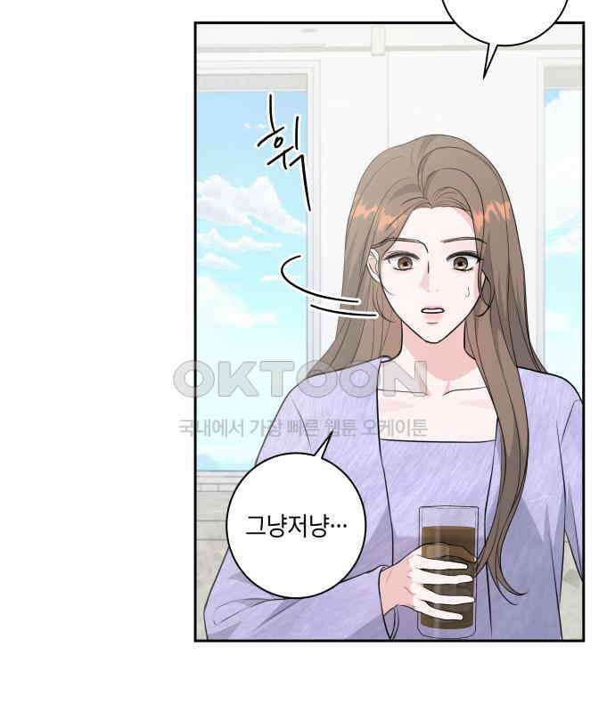 엔드리스 서머 8화 27