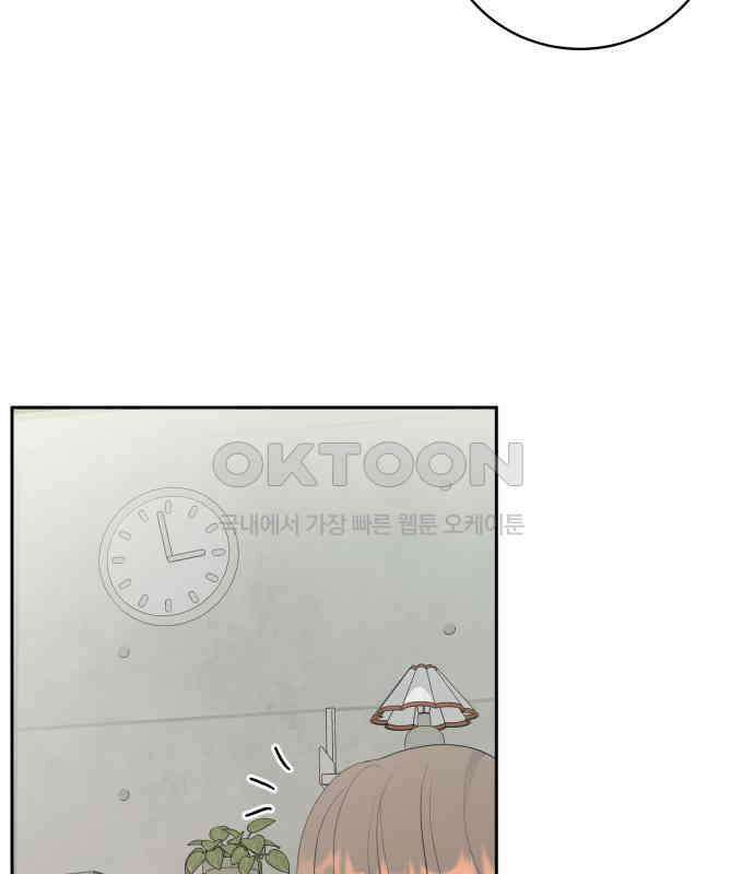 엔드리스 서머 8화 32