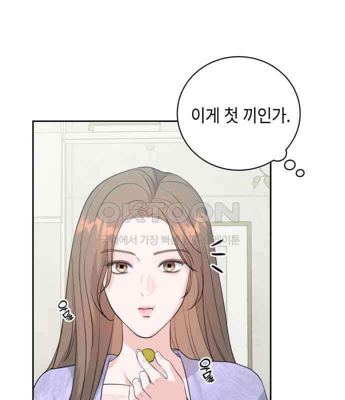 엔드리스 서머 8화 35