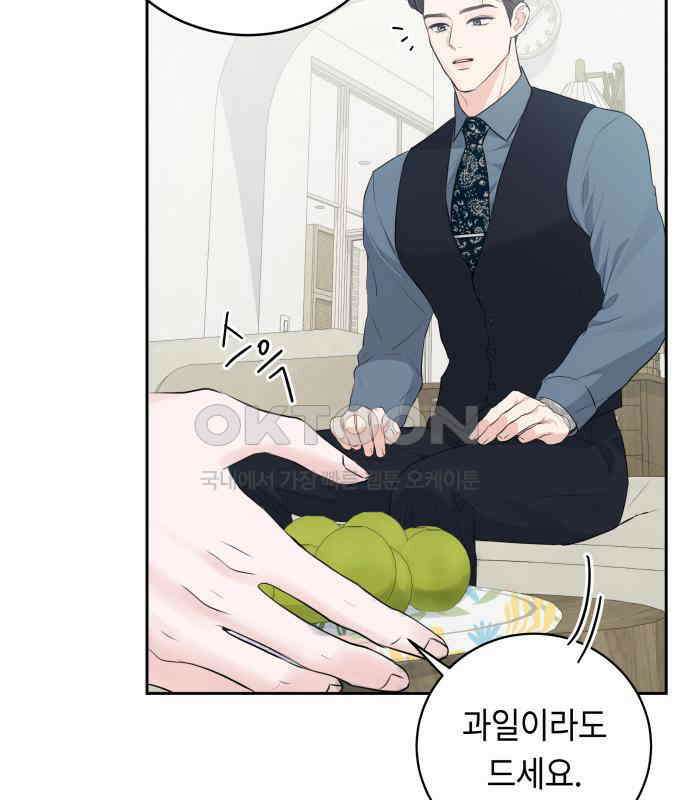 엔드리스 서머 8화 37
