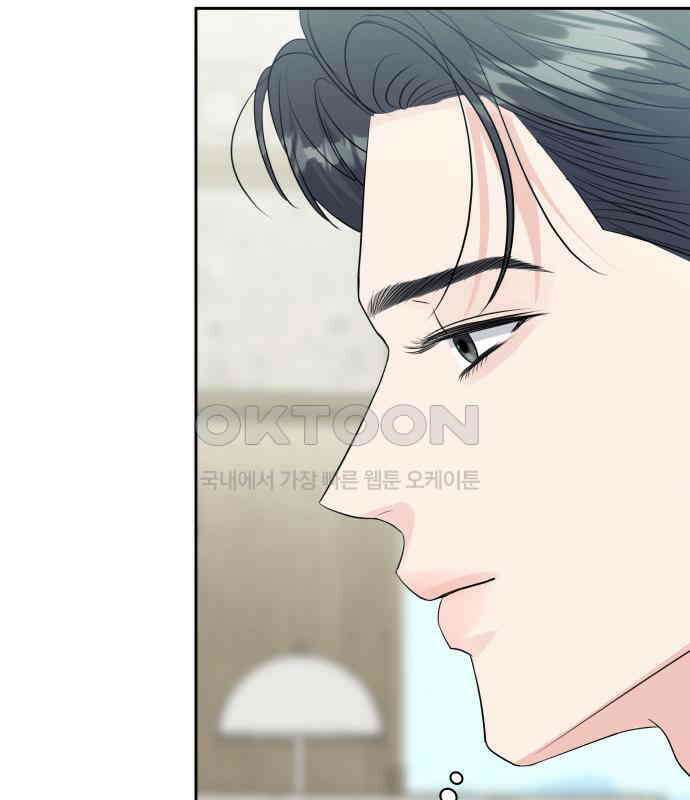 엔드리스 서머 8화 58