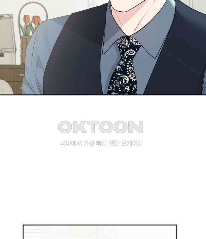엔드리스 서머 8화 69