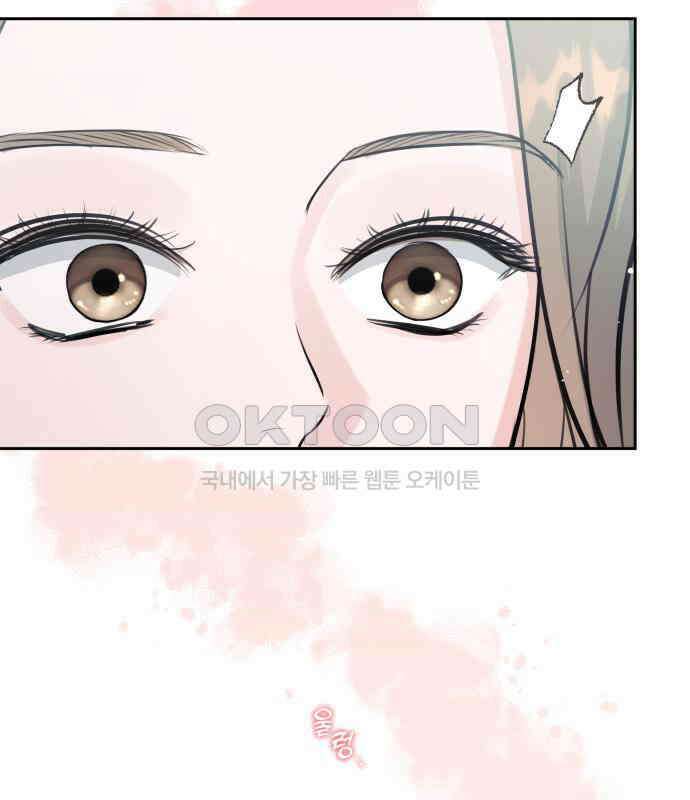 엔드리스 서머 8화 73