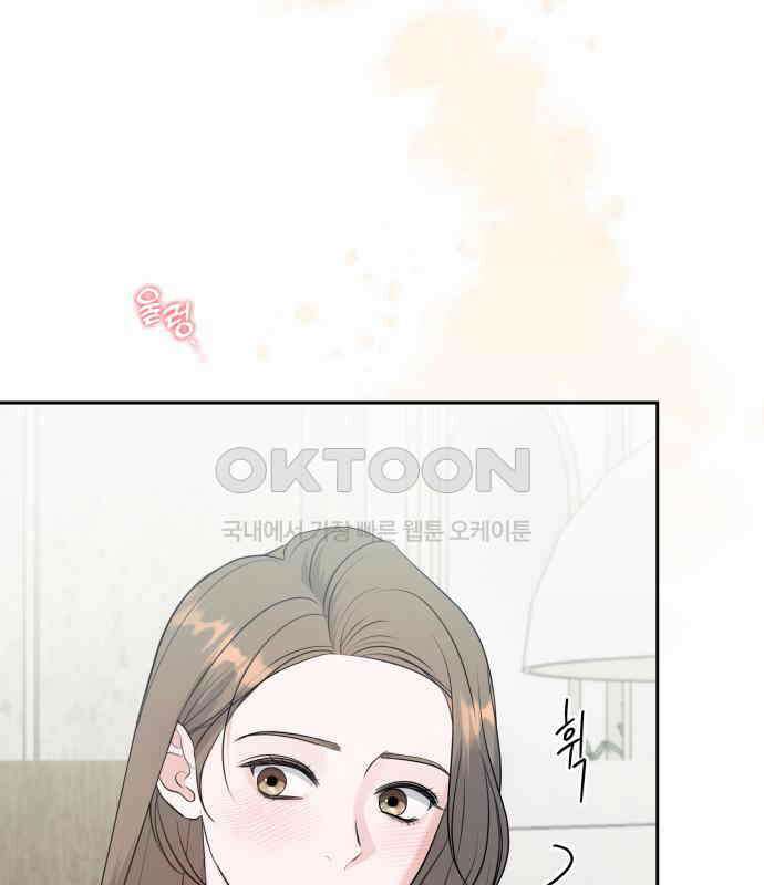 엔드리스 서머 8화 75