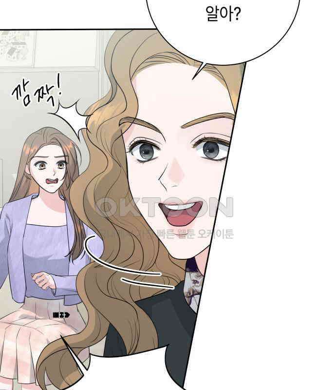 엔드리스 서머 8화 87