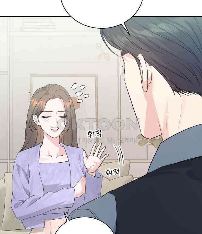 엔드리스 서머 8화 98