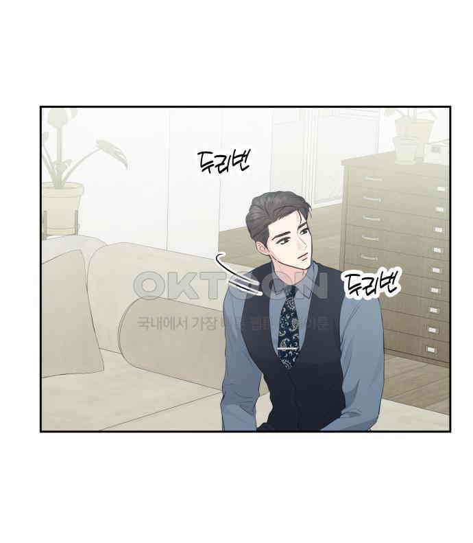 엔드리스 서머 8화 101