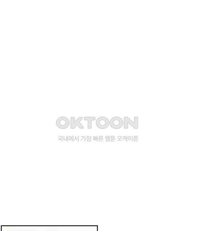 엔드리스 서머 8화 105
