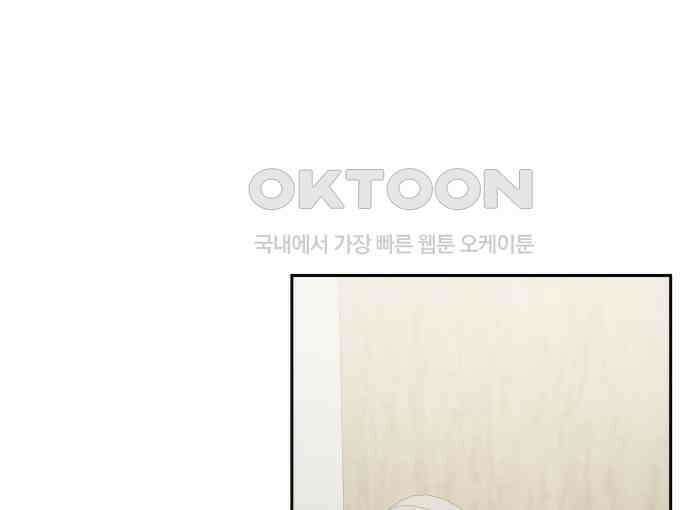 엔드리스 서머 8화 109