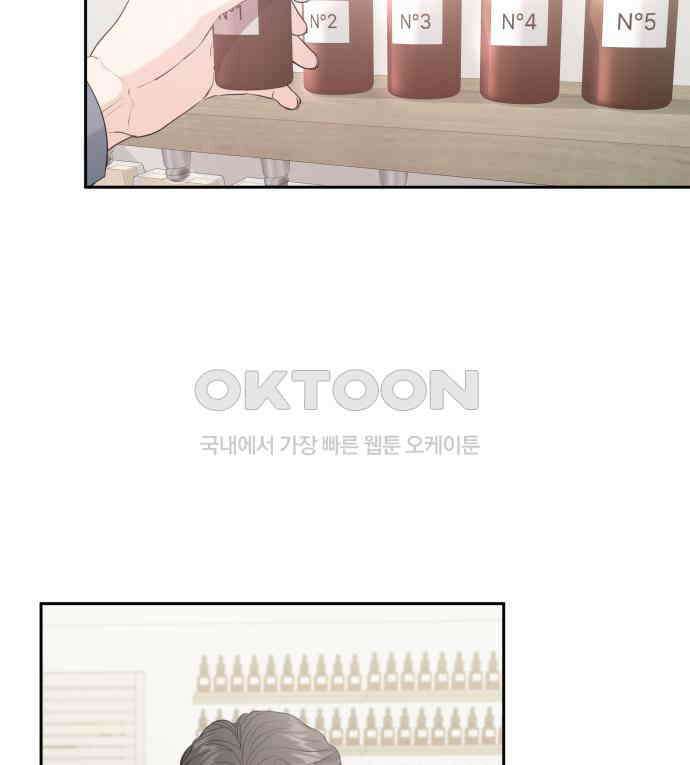 엔드리스 서머 8화 117