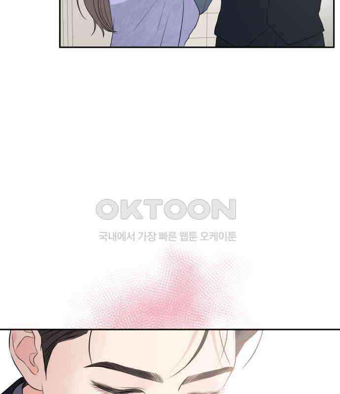 엔드리스 서머 8화 120