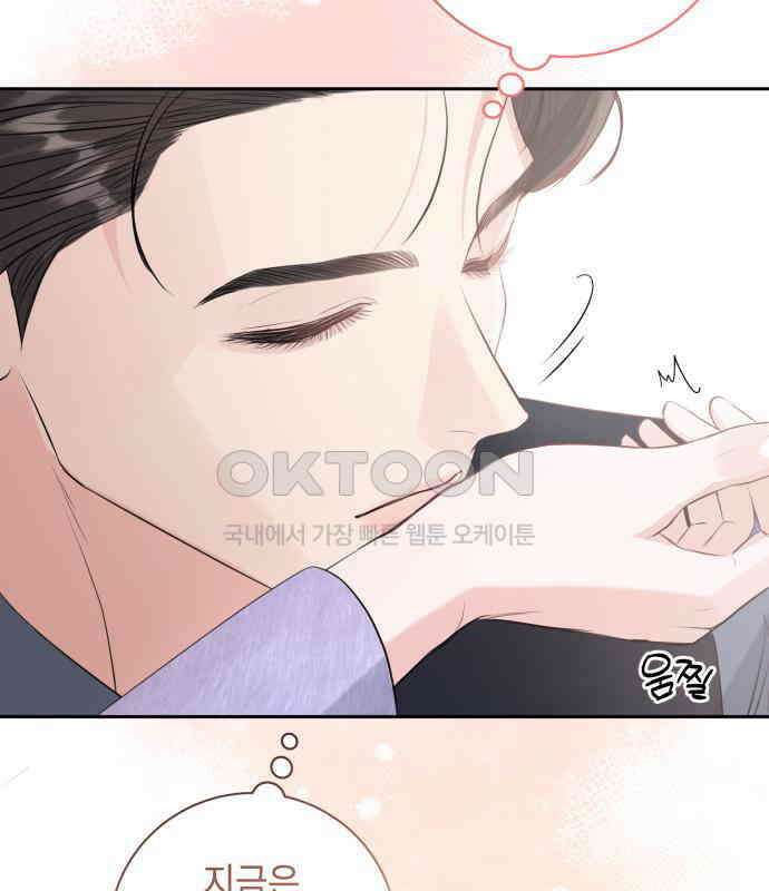 엔드리스 서머 8화 123