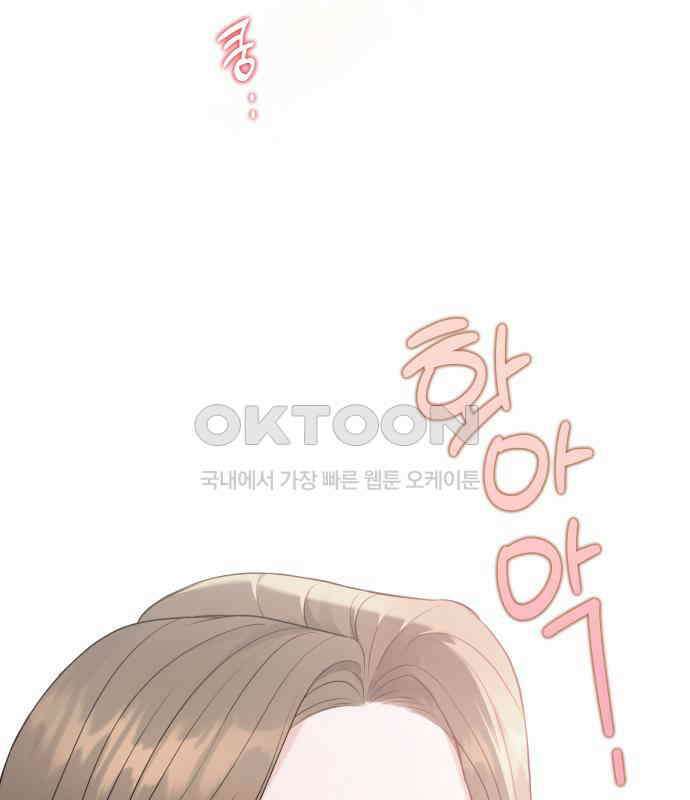 엔드리스 서머 8화 125
