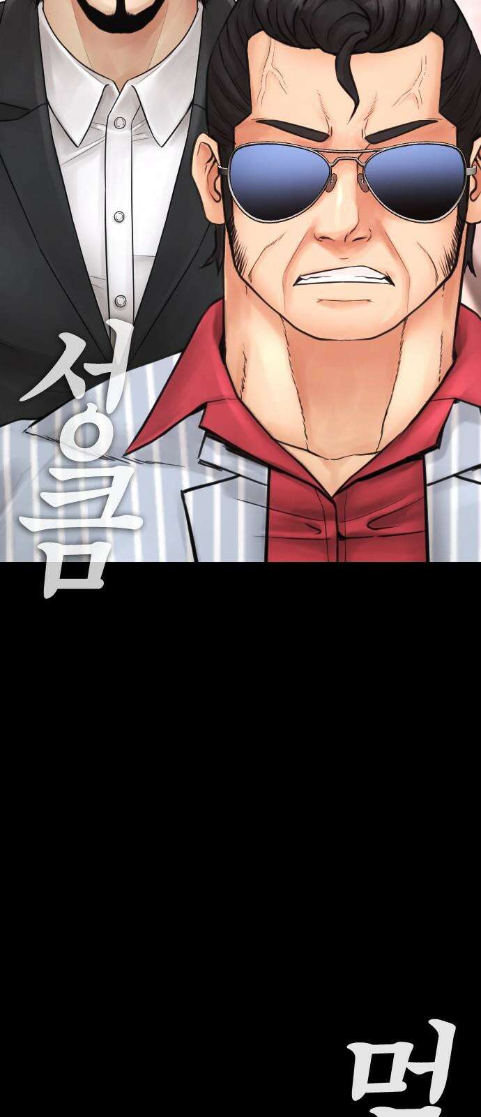 급식아빠  135화 지옥 갈까봐 무서웠어요 5
