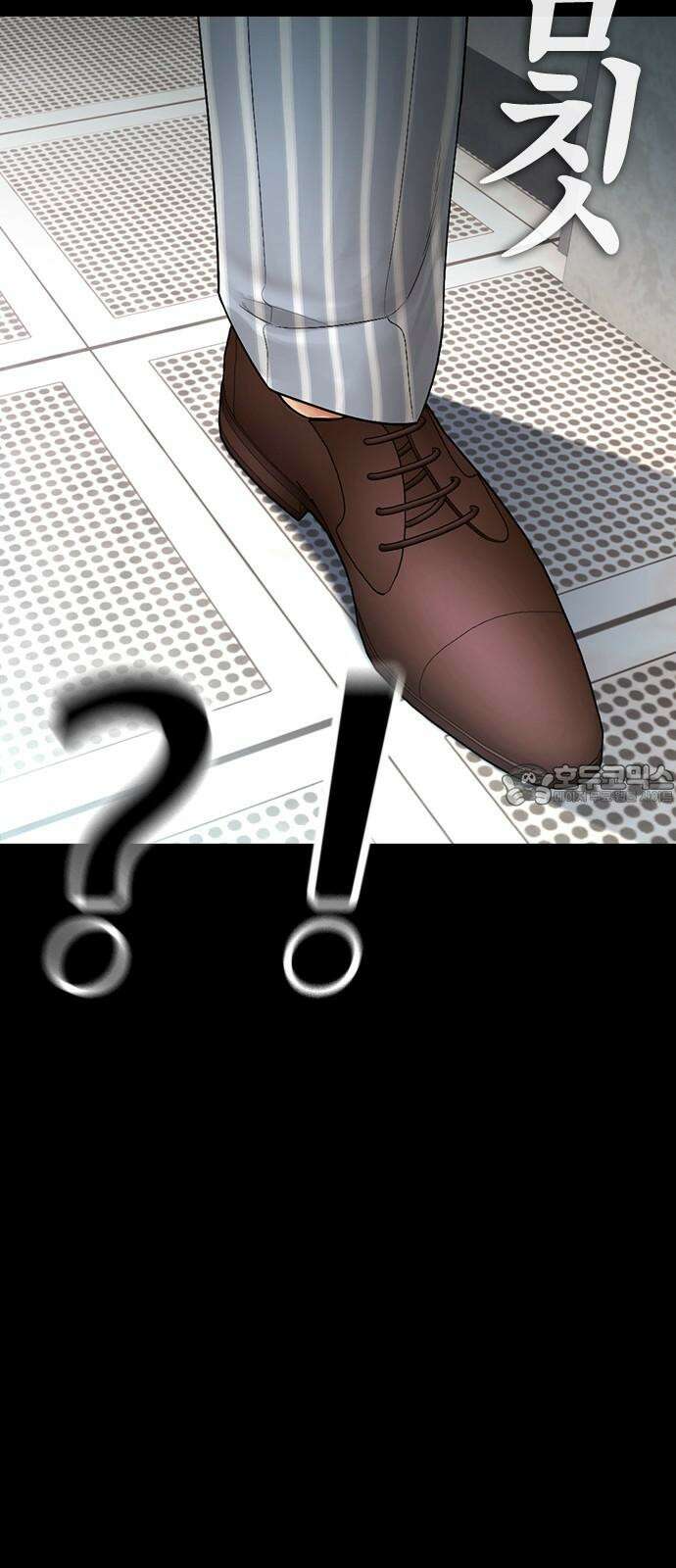 급식아빠  135화 지옥 갈까봐 무서웠어요 6