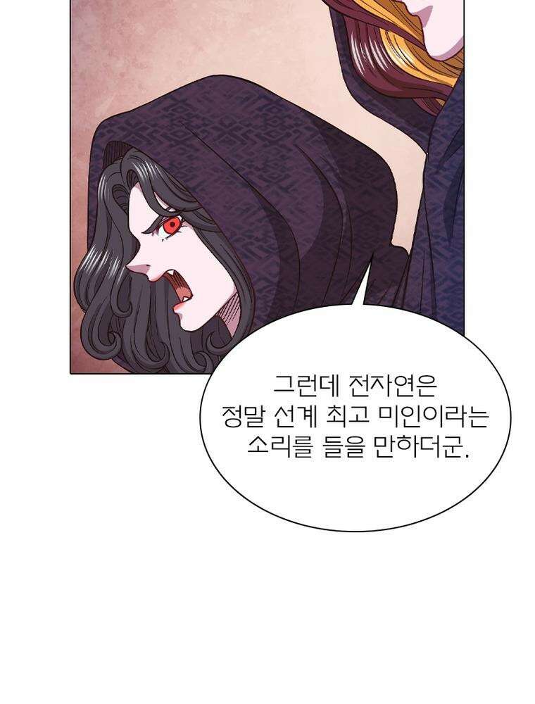 신으로 태어났습니다 599화 10