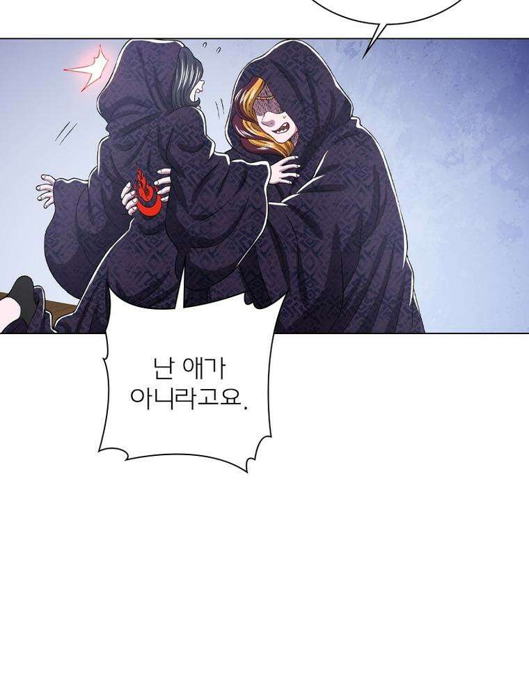 신으로 태어났습니다 599화 49