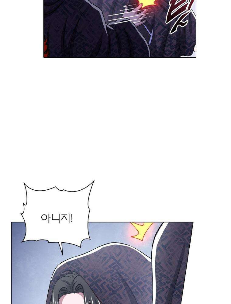 신으로 태어났습니다 599화 73