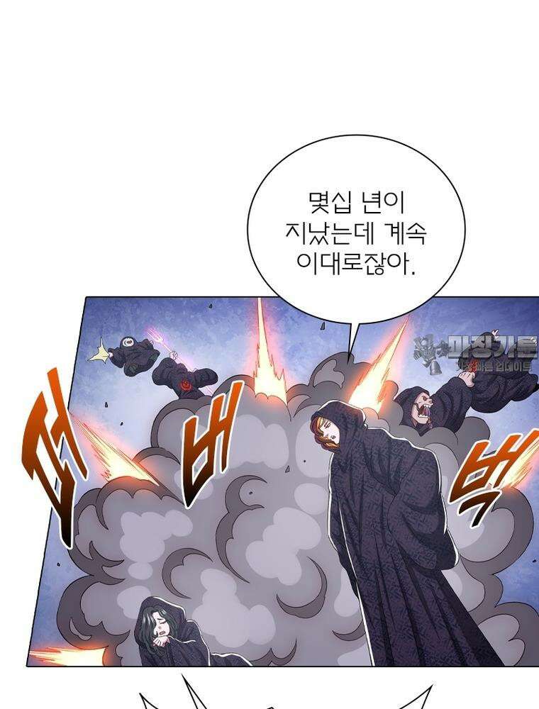 신으로 태어났습니다 599화 75