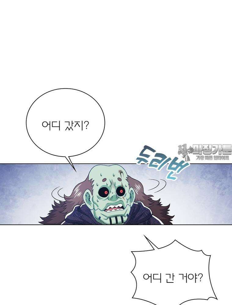 신으로 태어났습니다 599화 78