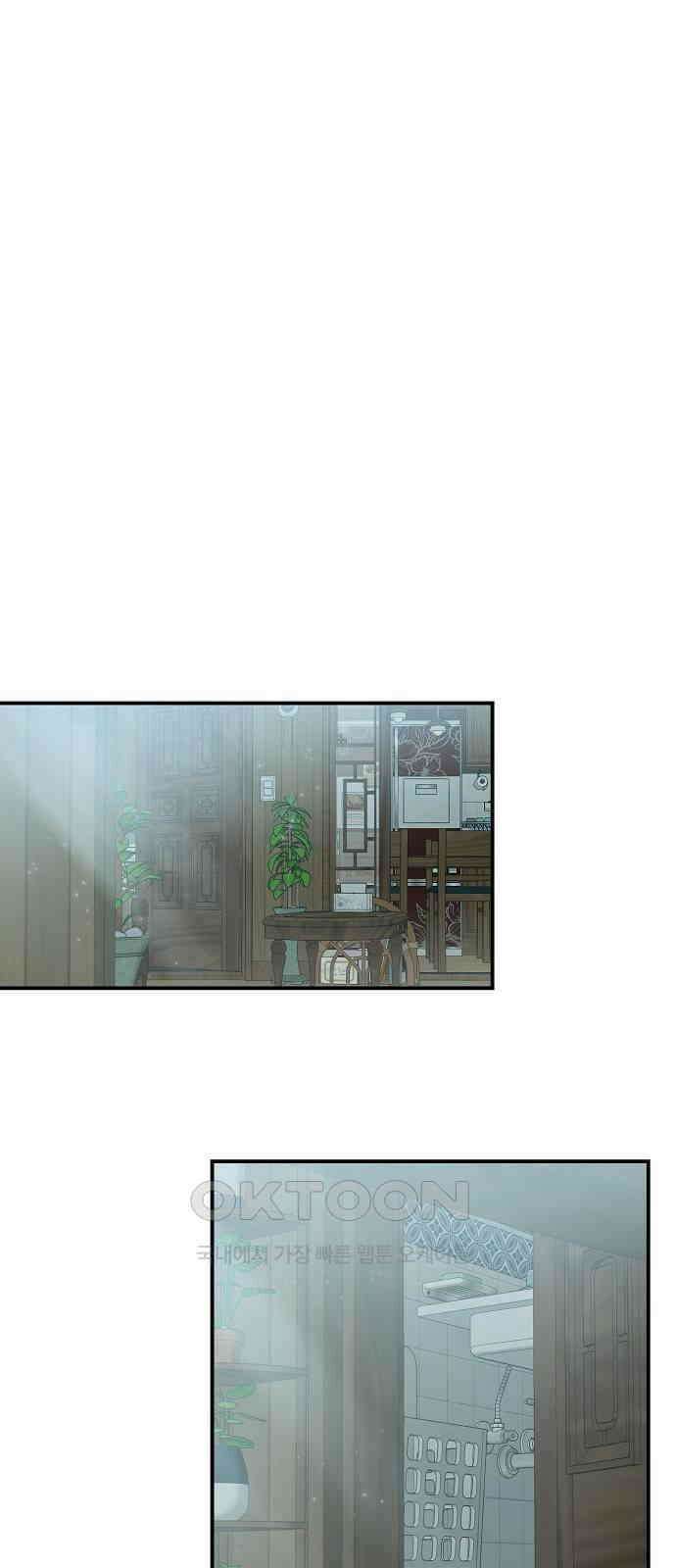 소꿉친구 컴플렉스 28화 7