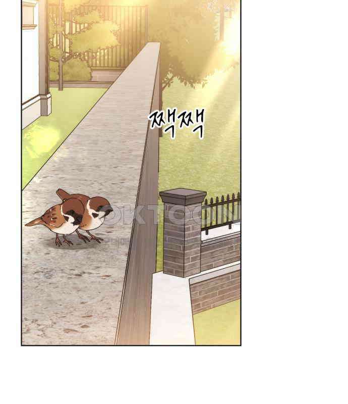 엔딩, 바꿔보려합니다 84화 _지각 2