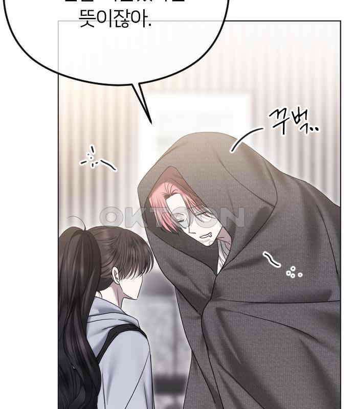 엔딩, 바꿔보려합니다 84화 _지각 20