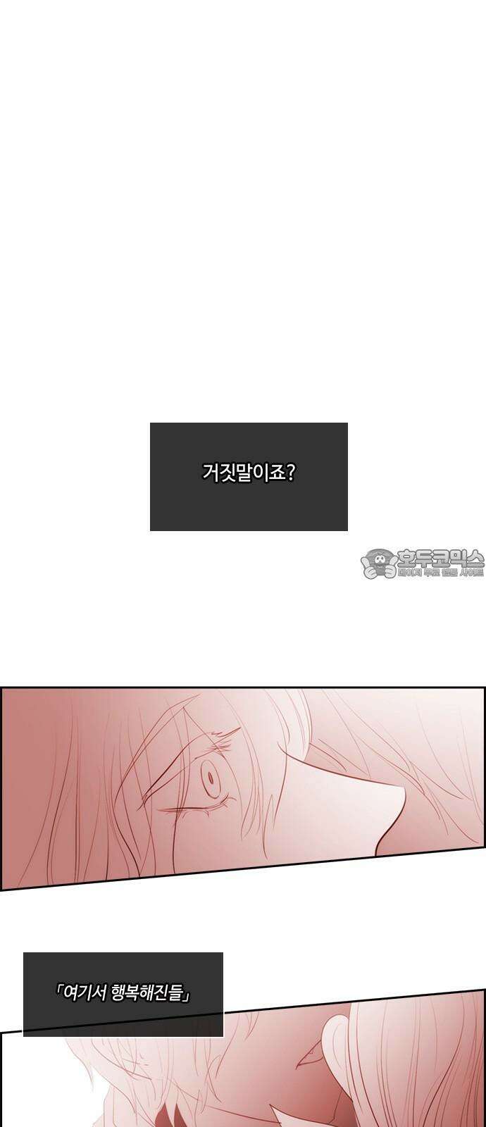 쿠베라 3부 338화 N20 (24) 12