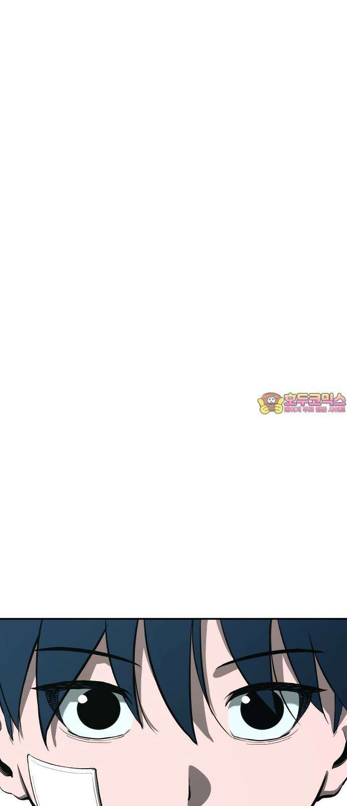 악령주의보 27화 1