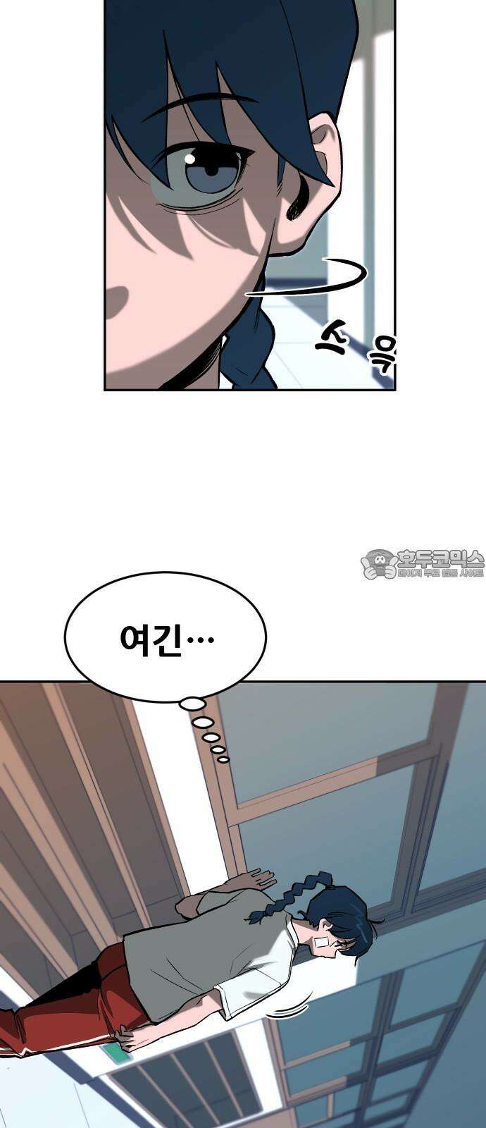 악령주의보 27화 3