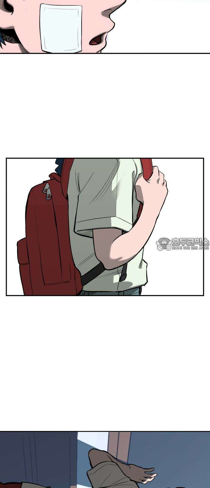 악령주의보 27화 6