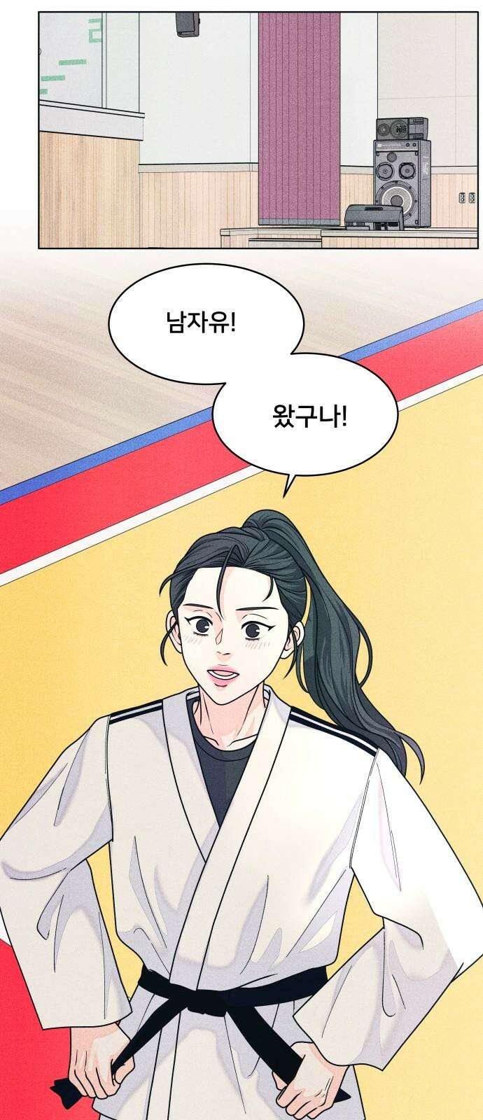 내향남녀 62화 좋은 기억만 5