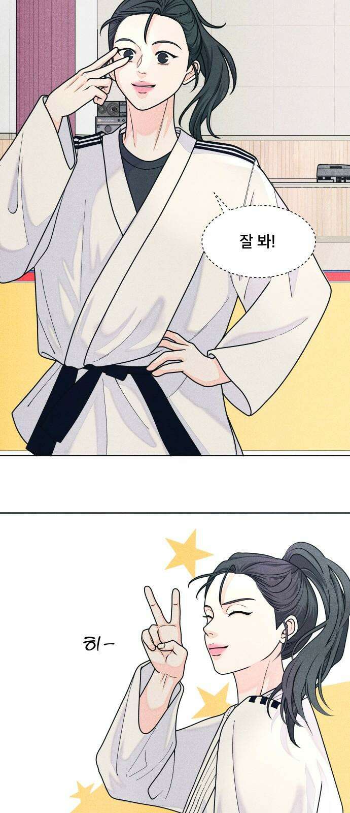 내향남녀 62화 좋은 기억만 8