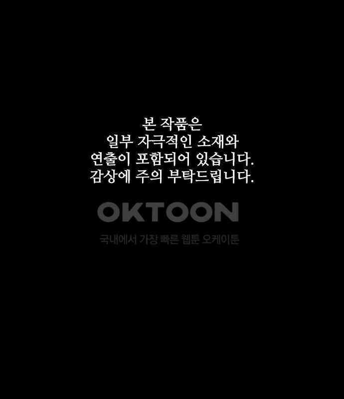 룸비니 29화 1