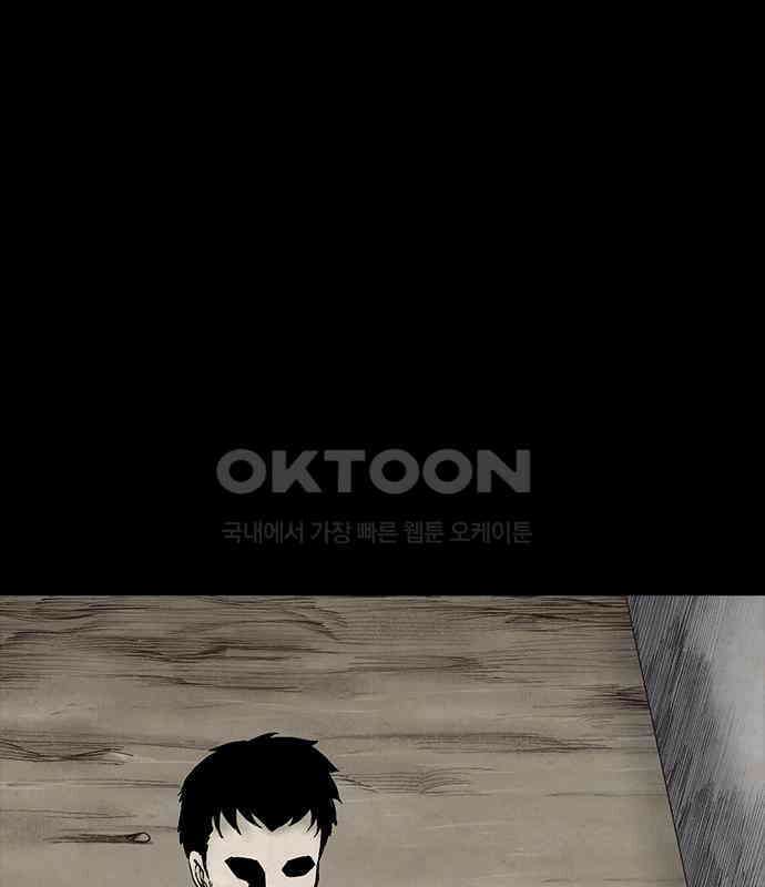 룸비니 29화 2