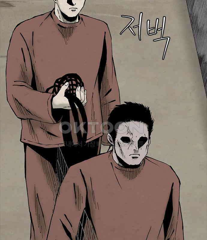 룸비니 29화 3