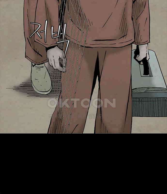 룸비니 29화 4