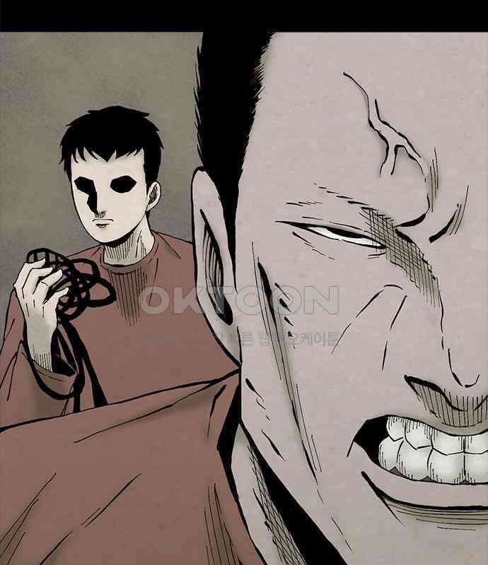 룸비니 29화 5