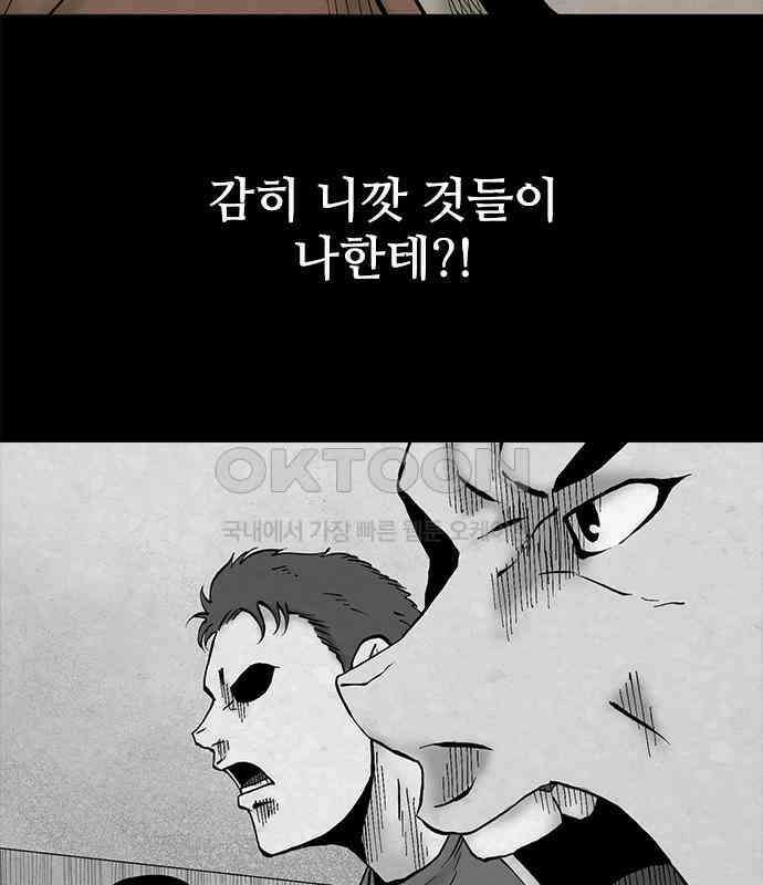 룸비니 29화 6