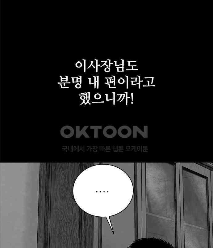 룸비니 29화 9