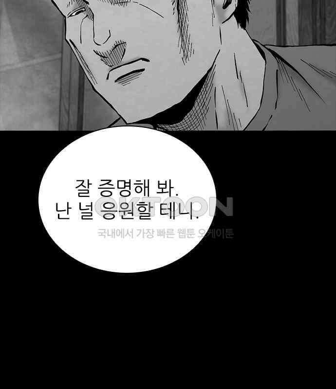 룸비니 29화 14