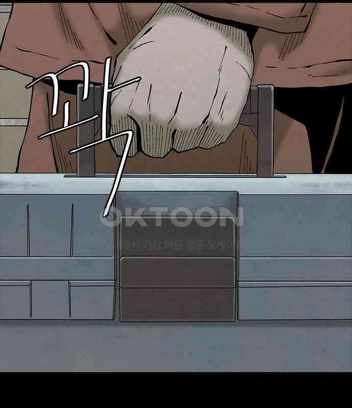룸비니 29화 15