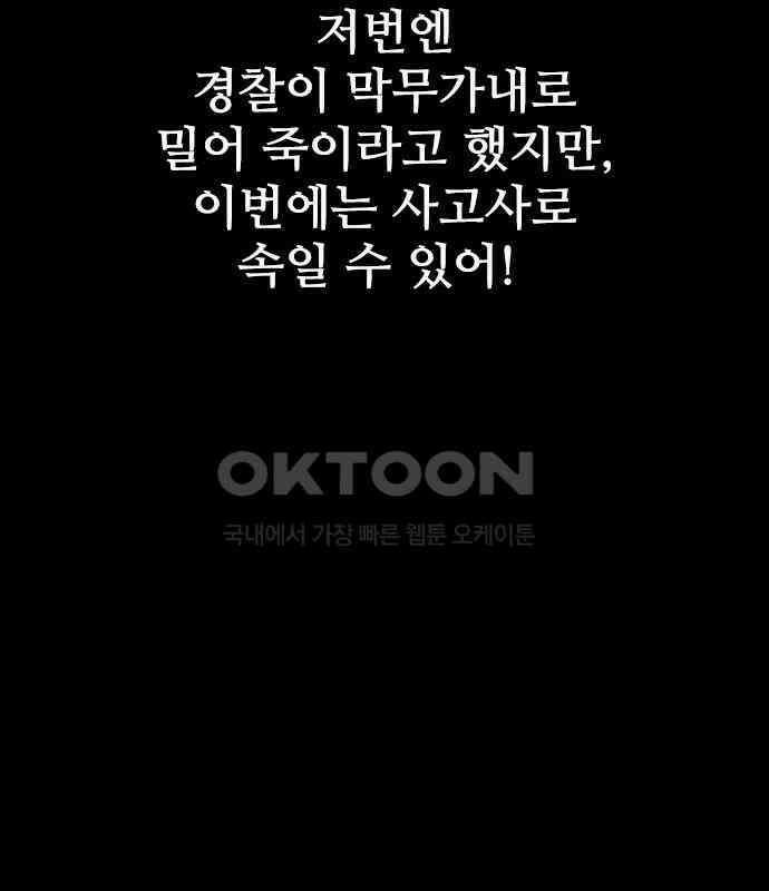 룸비니 29화 16