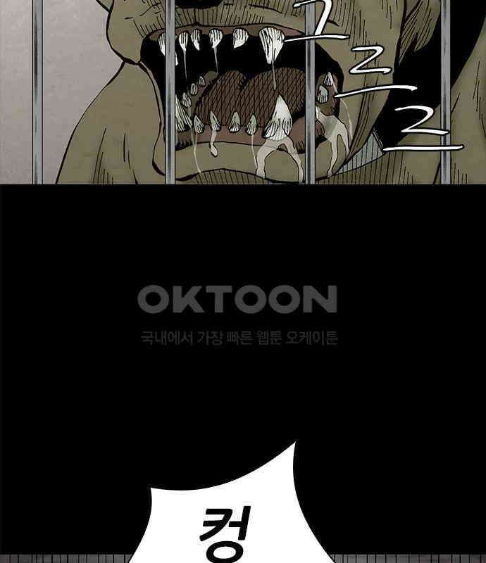 룸비니 29화 22