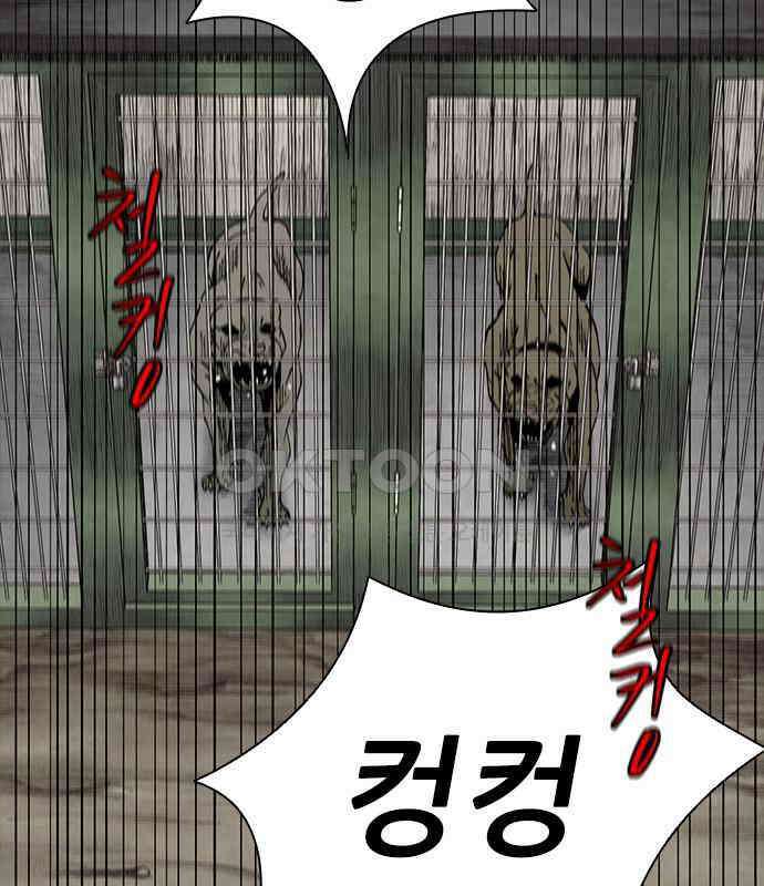룸비니 29화 23