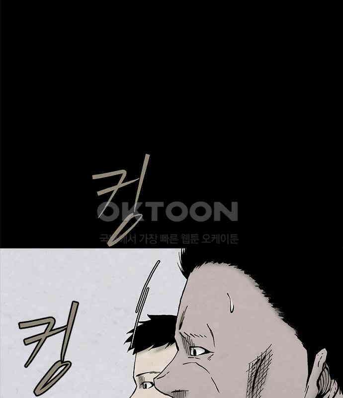룸비니 29화 25